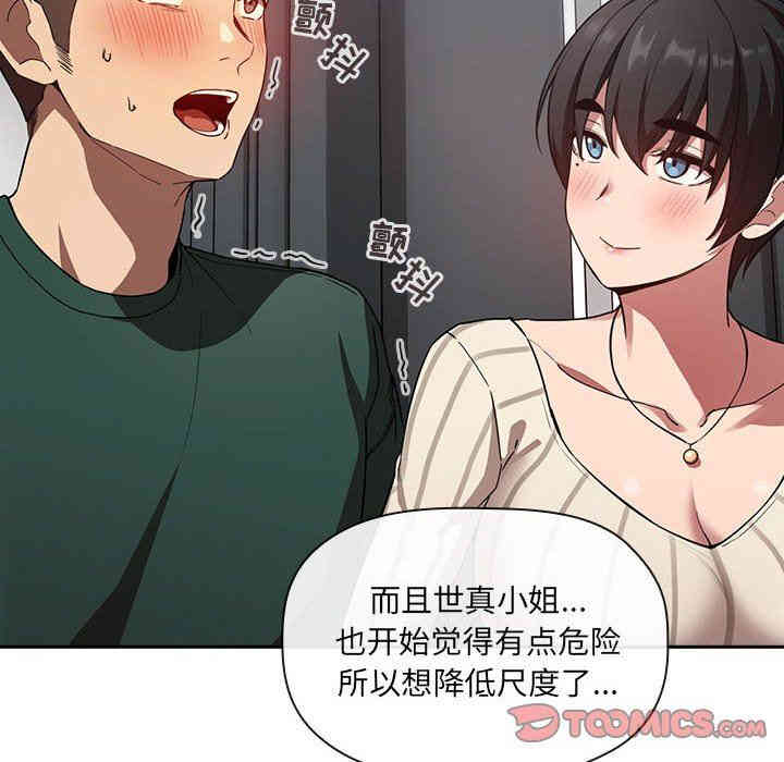 第27张