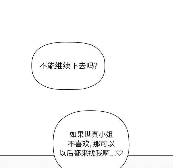 第80张