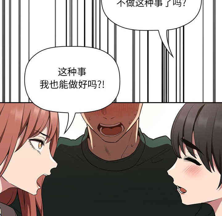 第105张