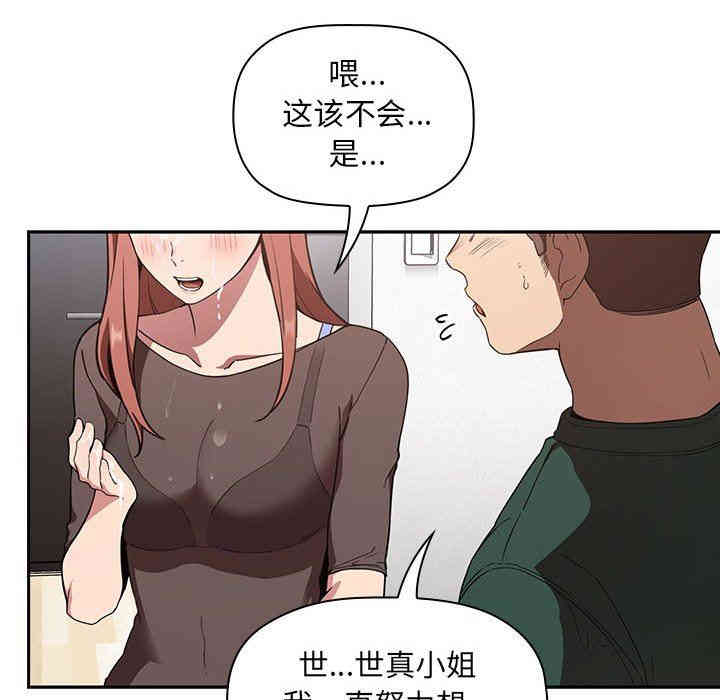 第138张