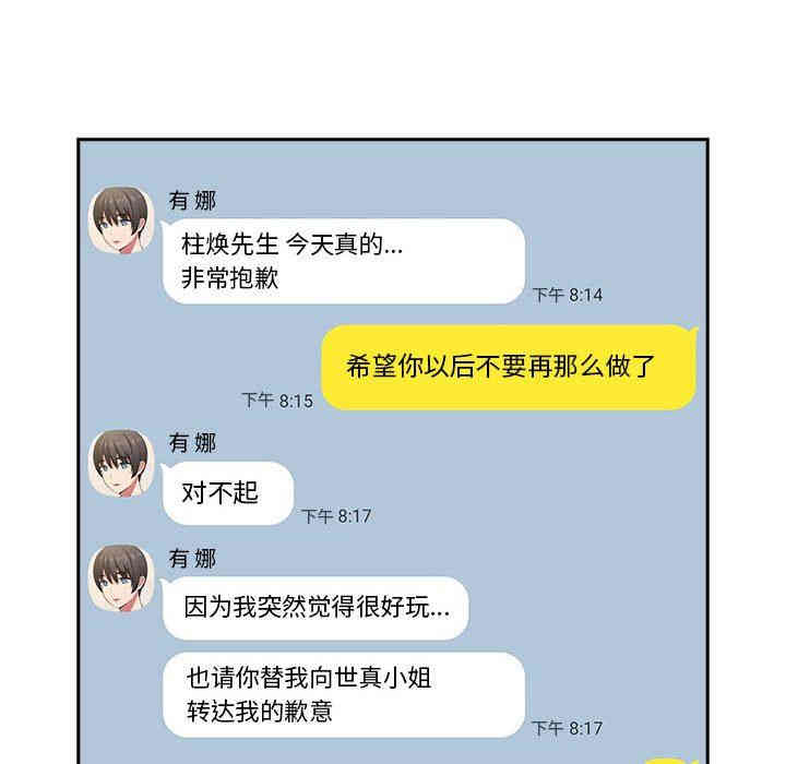 第163张