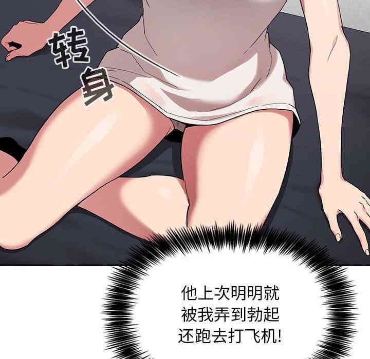 第47张