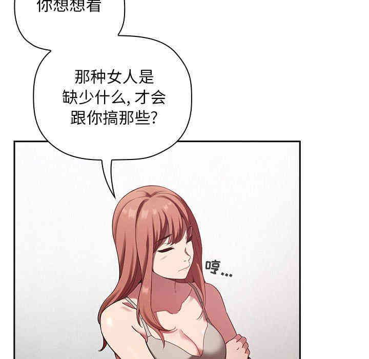 第61张