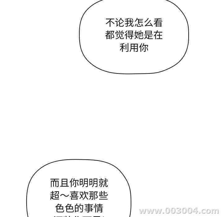 第66张
