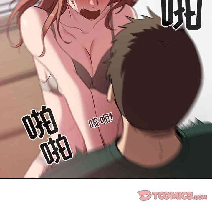 第144张