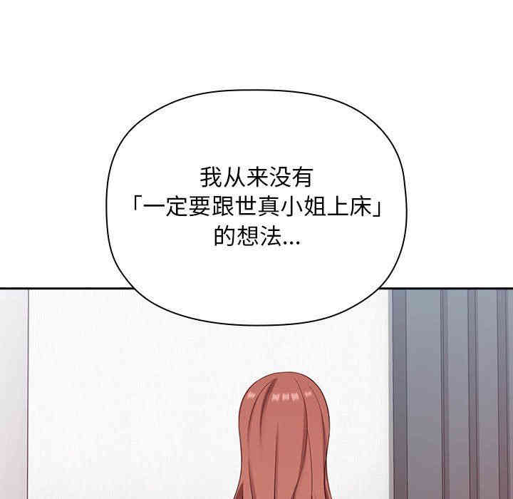 第154张