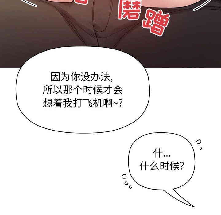 第46张