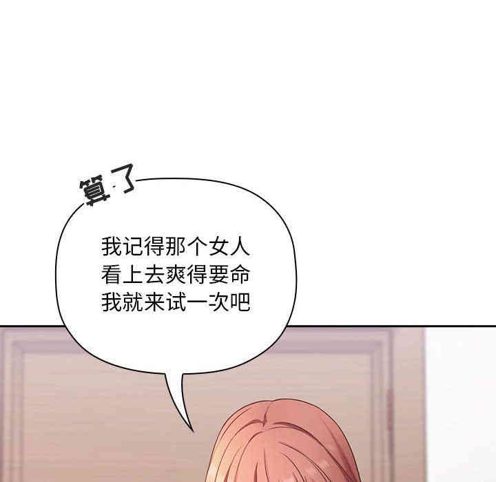第54张