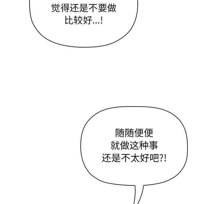 第133张