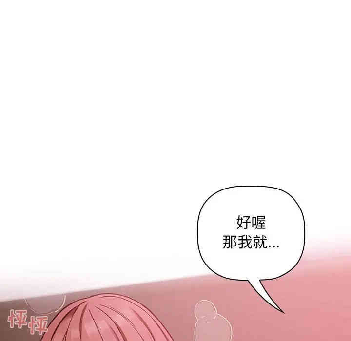 第69张