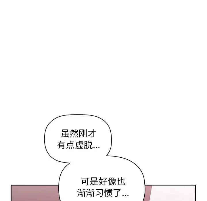 第76张