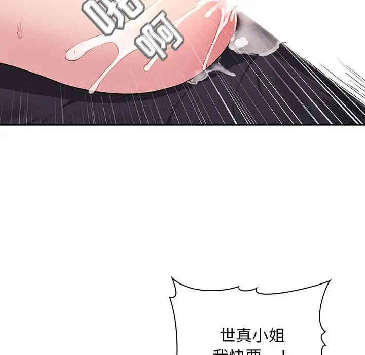 第82张