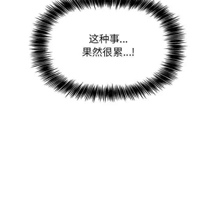 第92张