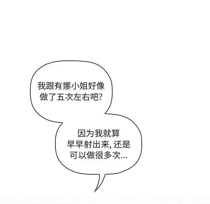 第18张