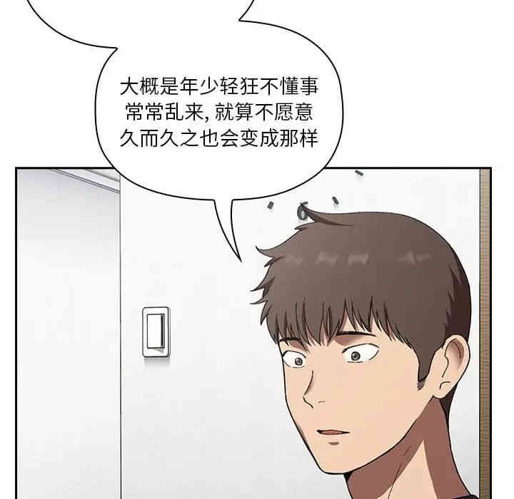 第49张