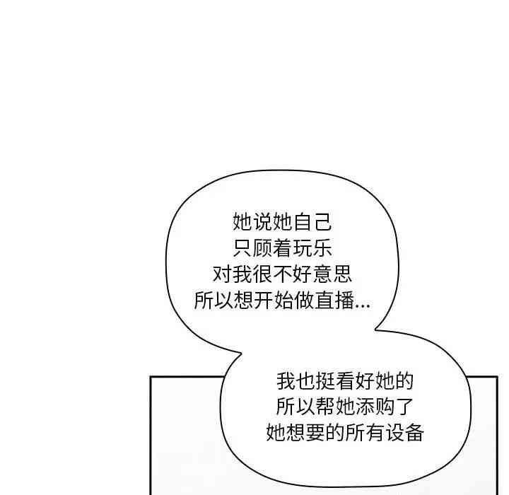 第61张