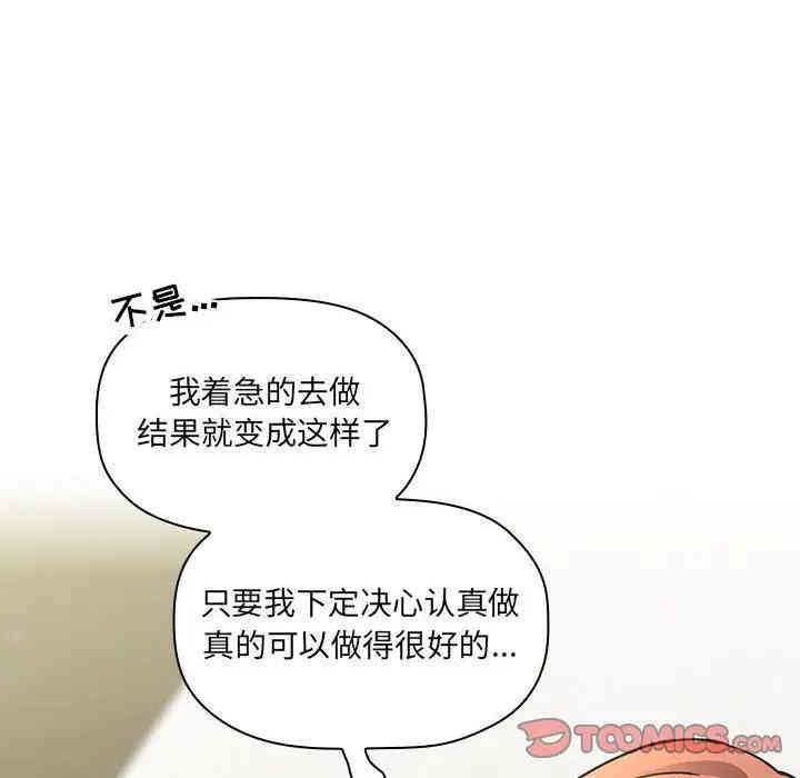 第69张