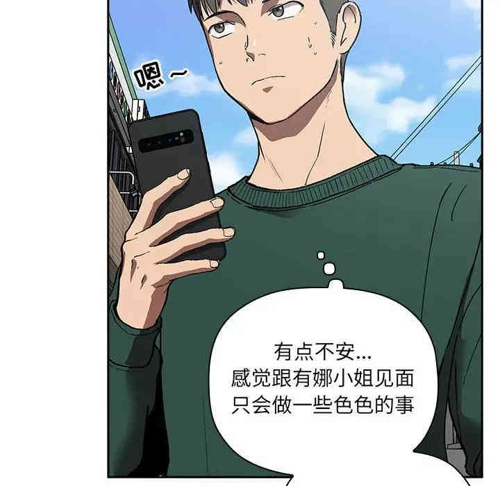 第117张