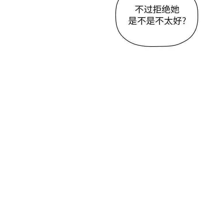 第119张