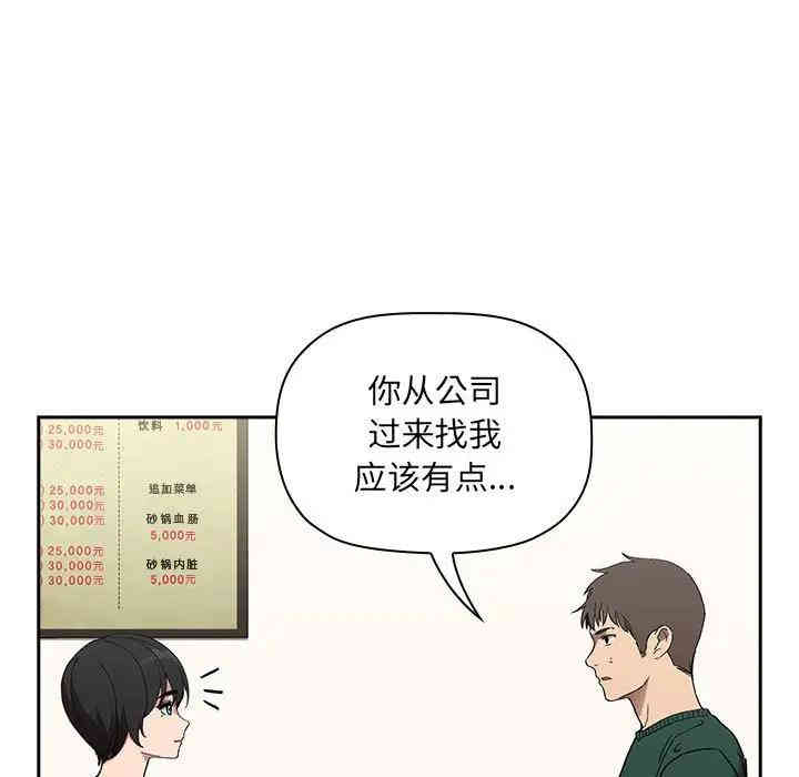 第132张