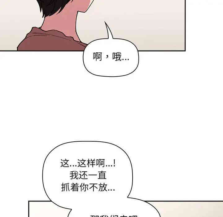 第68张