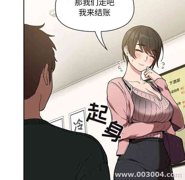 第70张