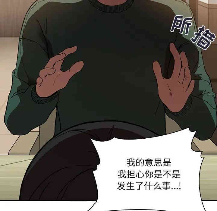 第61张