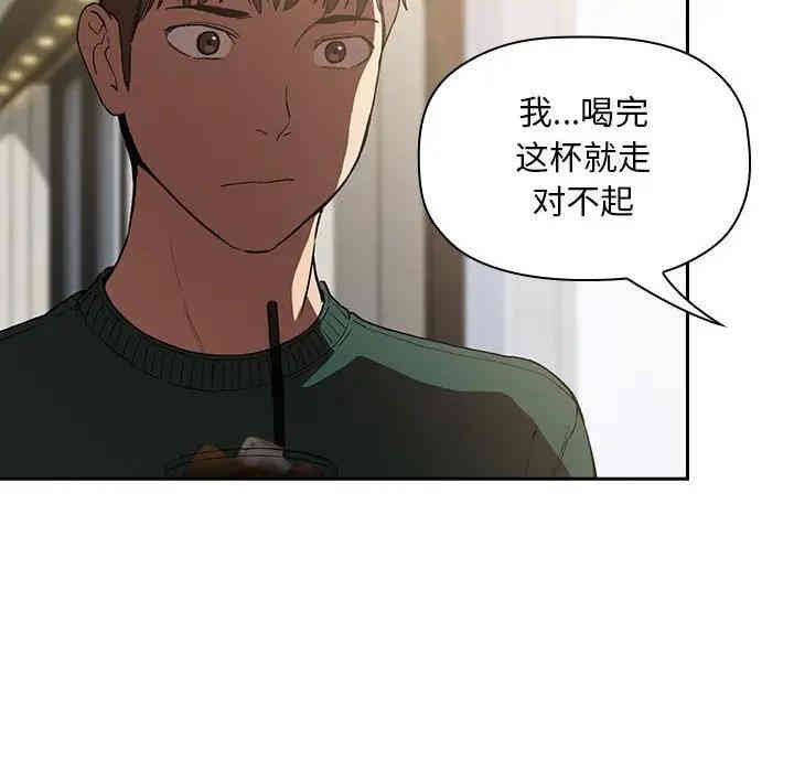 第88张