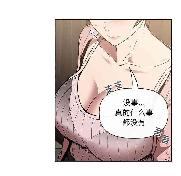 第97张