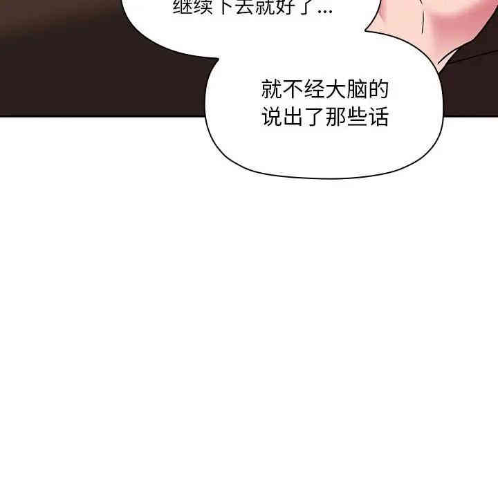 第42张
