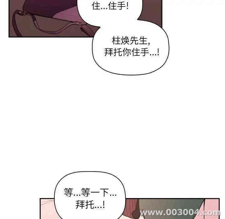 第83张