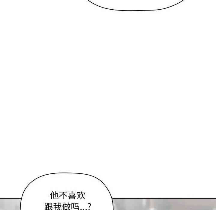 第111张