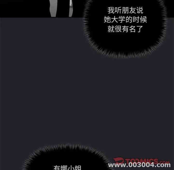 第82张