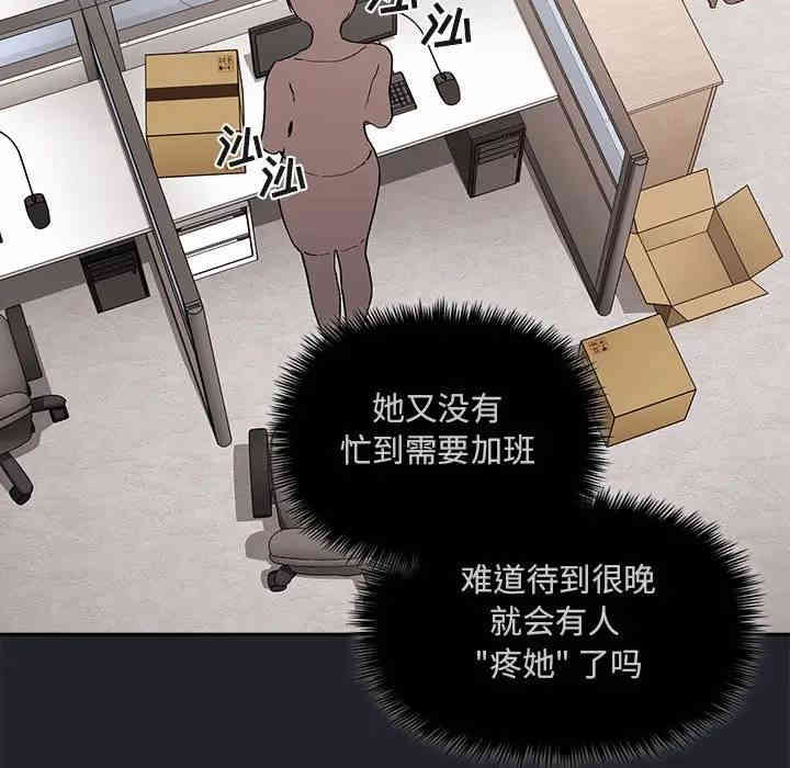 第86张