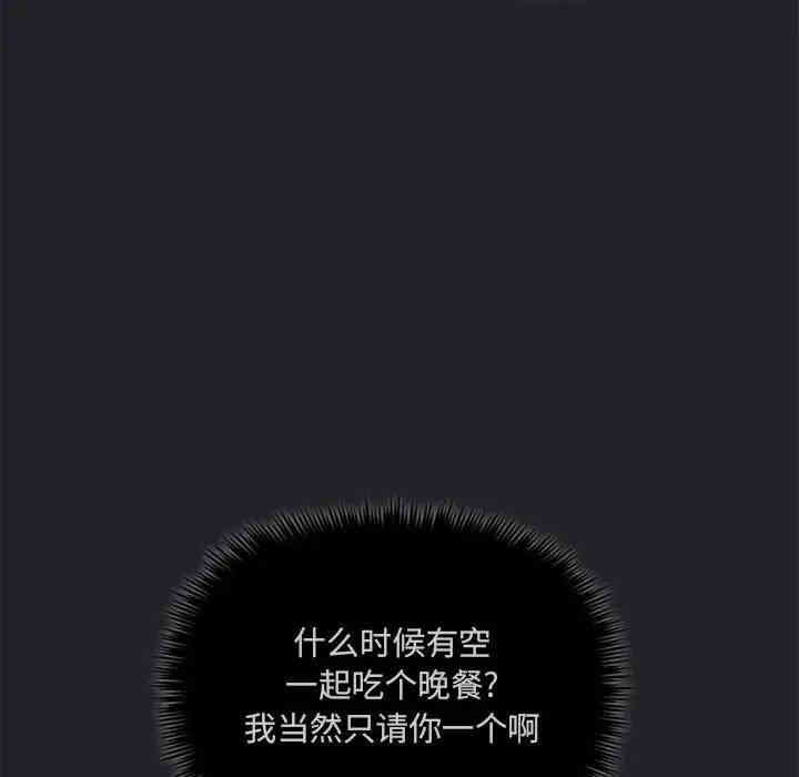 第88张