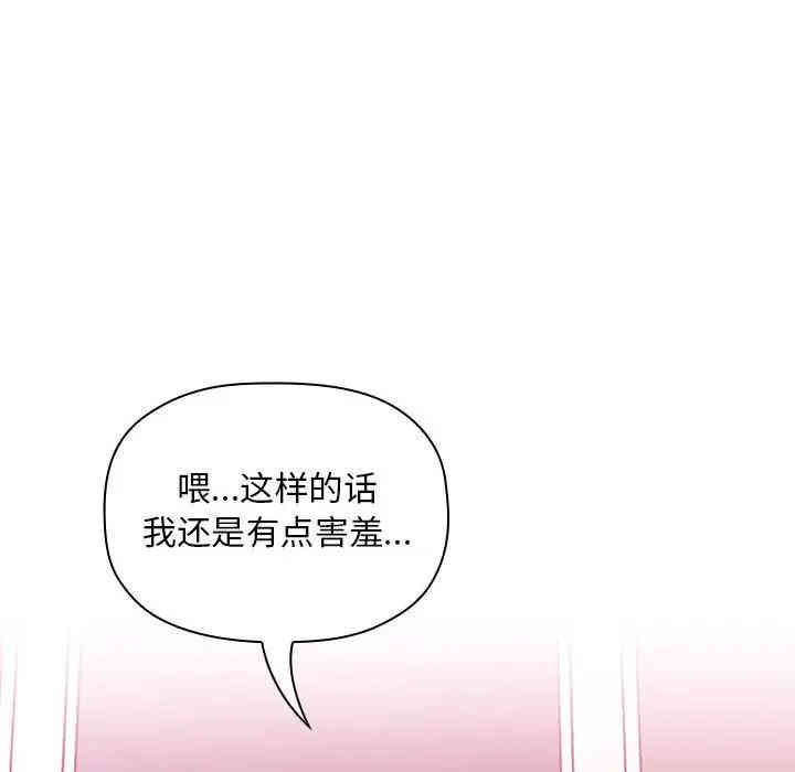 第92张