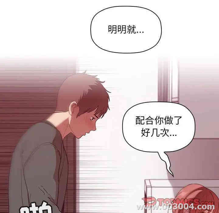 第130张