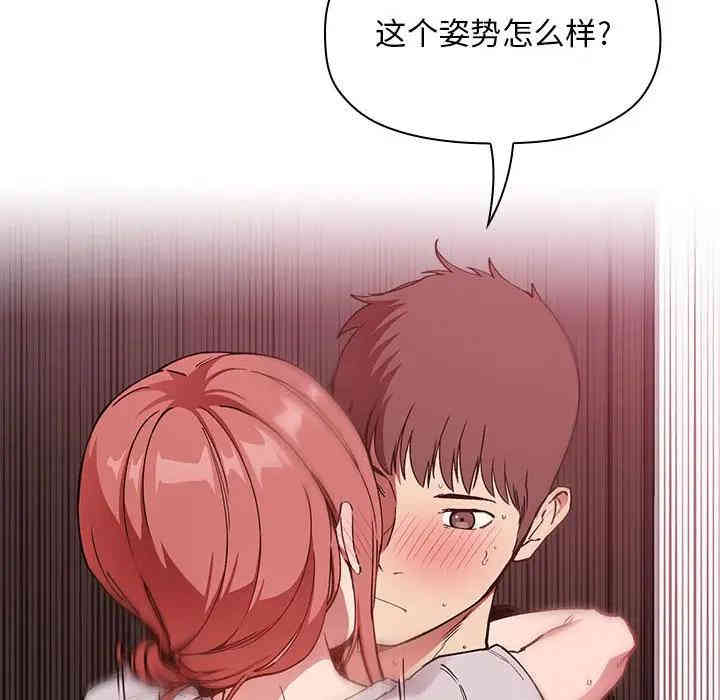 第44张
