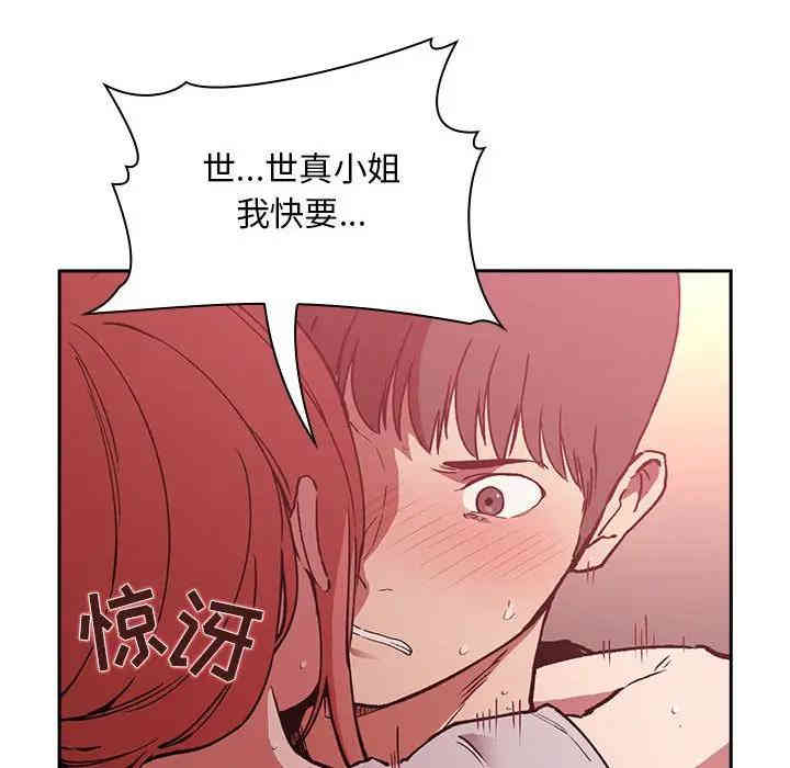 第99张