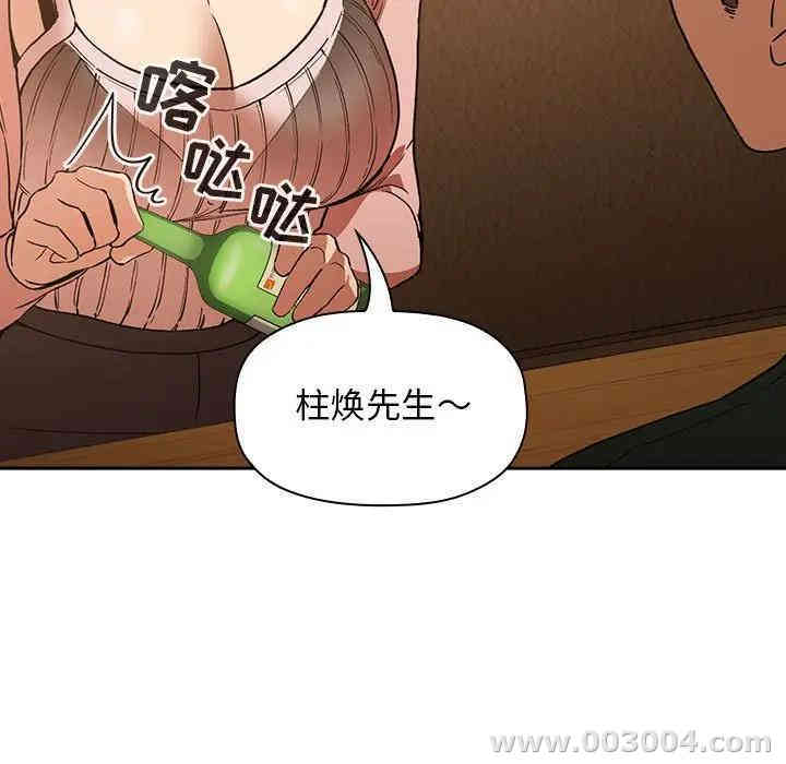 第66张