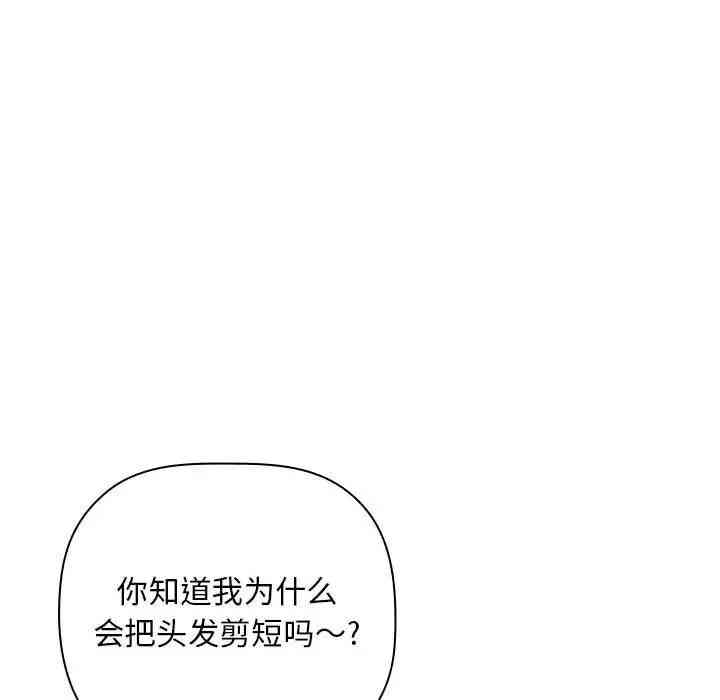 第67张