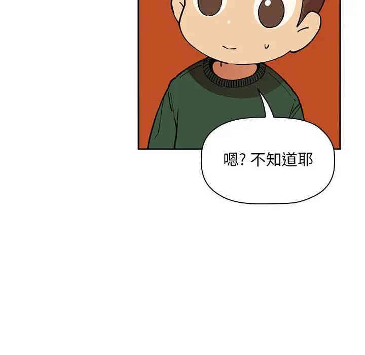 第71张
