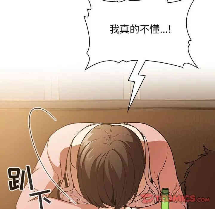 第81张