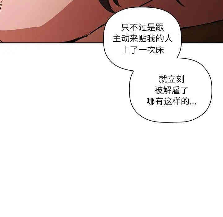 第88张