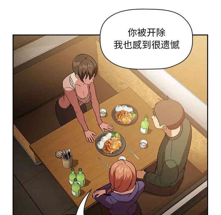 第46张