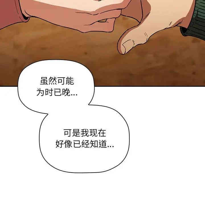 第66张