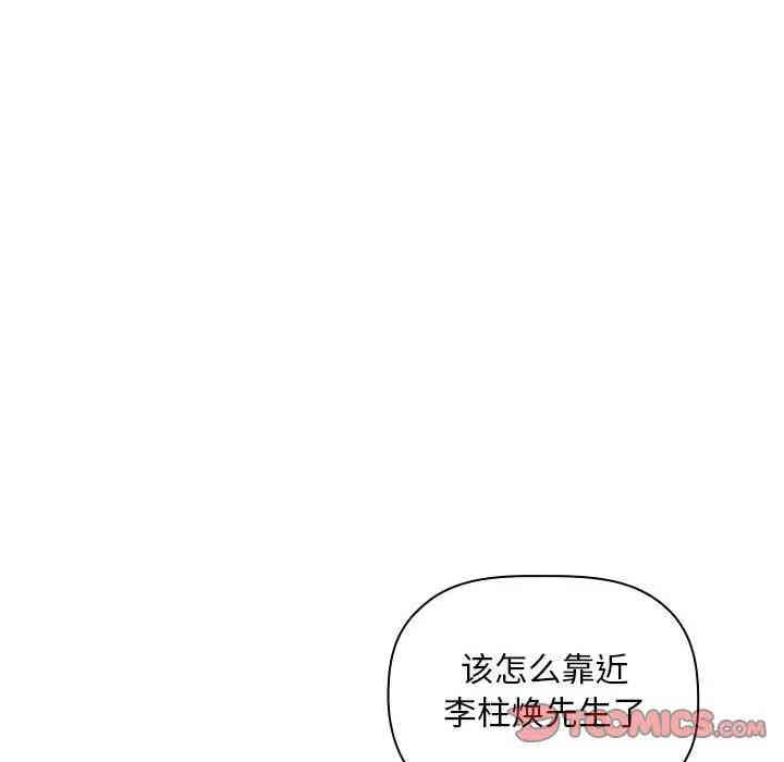 第67张