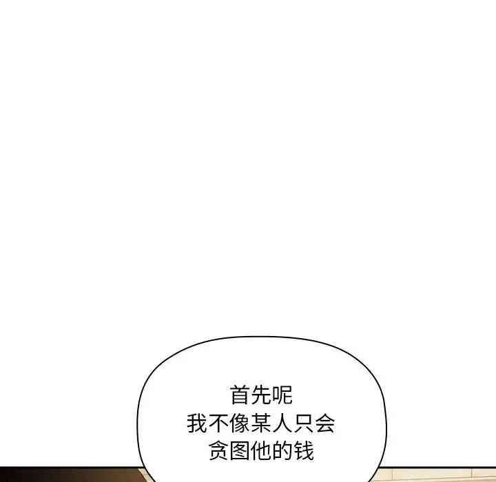第73张