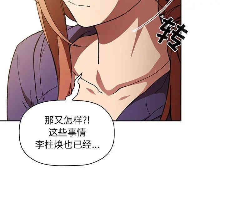 第88张