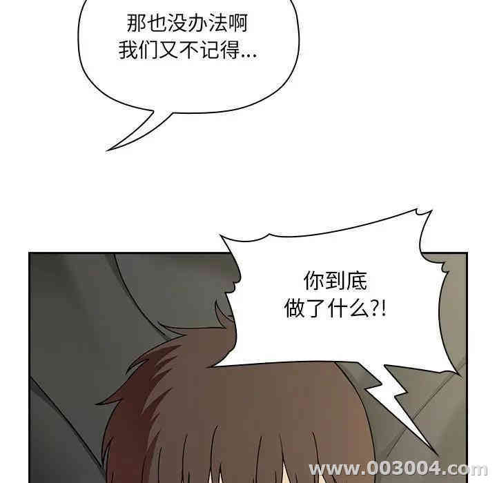 第67张